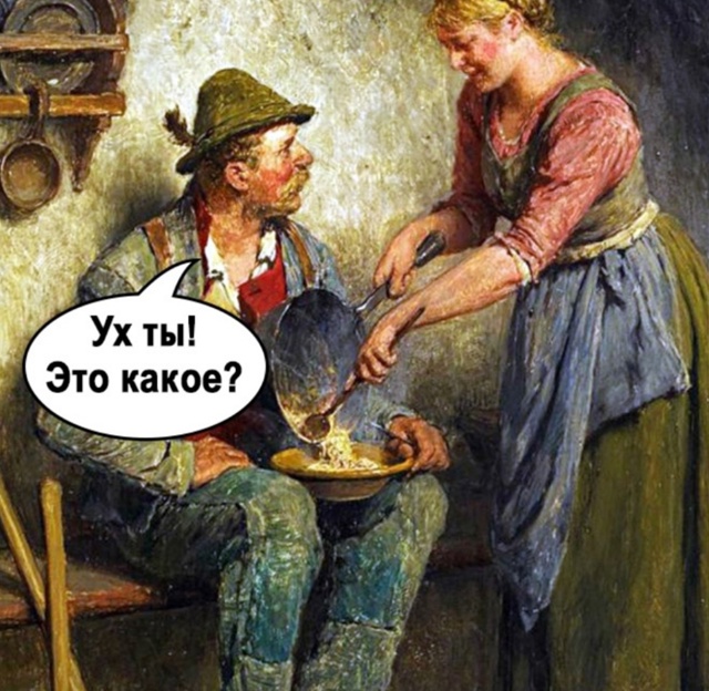 Надо запомнить и так же говорить