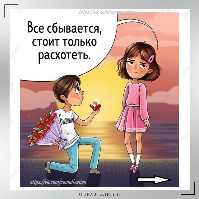 Законы подлости