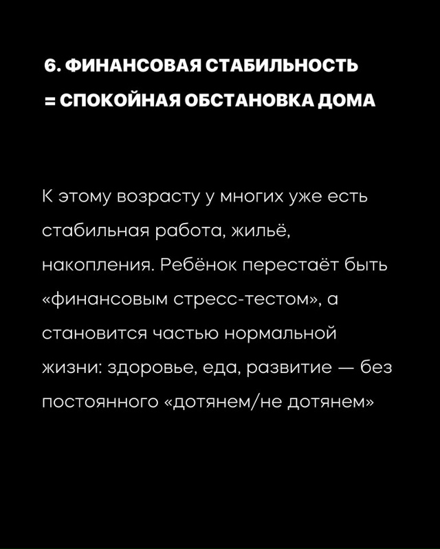 Такого вы еще не знали!