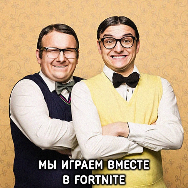Это занятие для настоящих мужиков