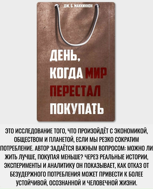 Хорошая подборка книг.
Порядок снаружи, спокойствие вн...