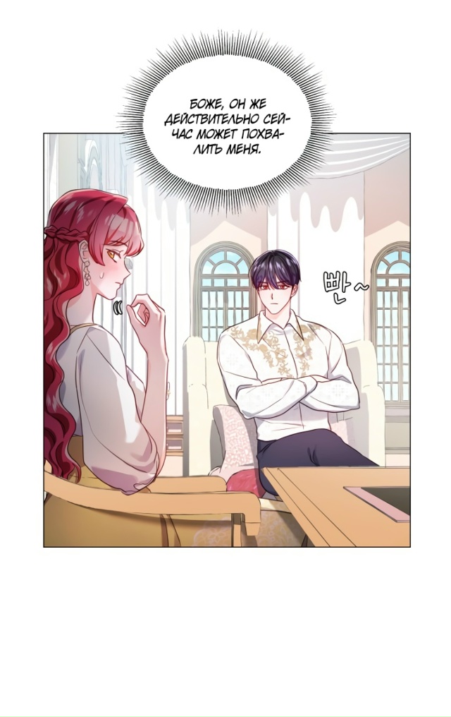 Второстепенная героиня отказывается от чрезмерной оп?...