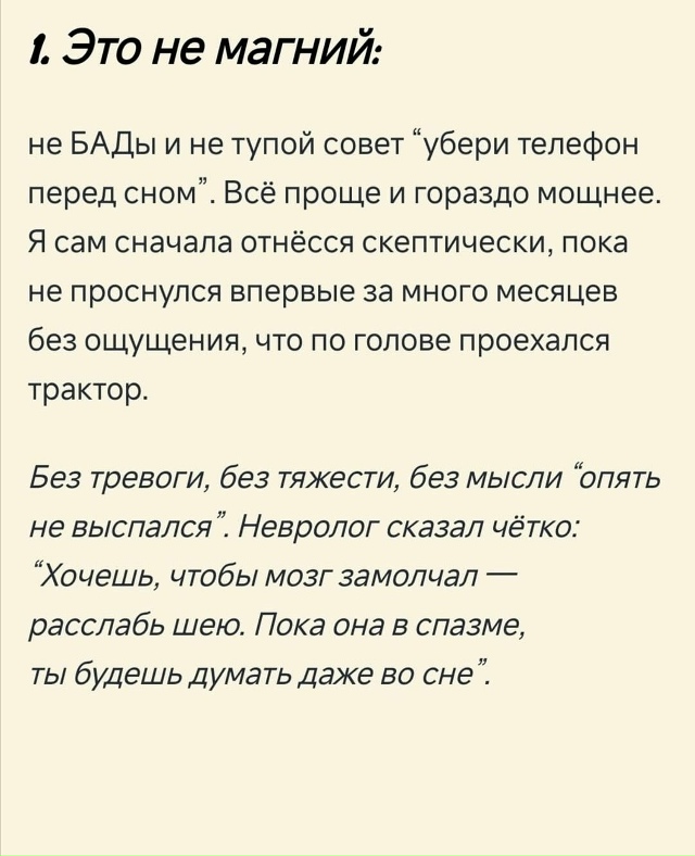 Интересная методика...