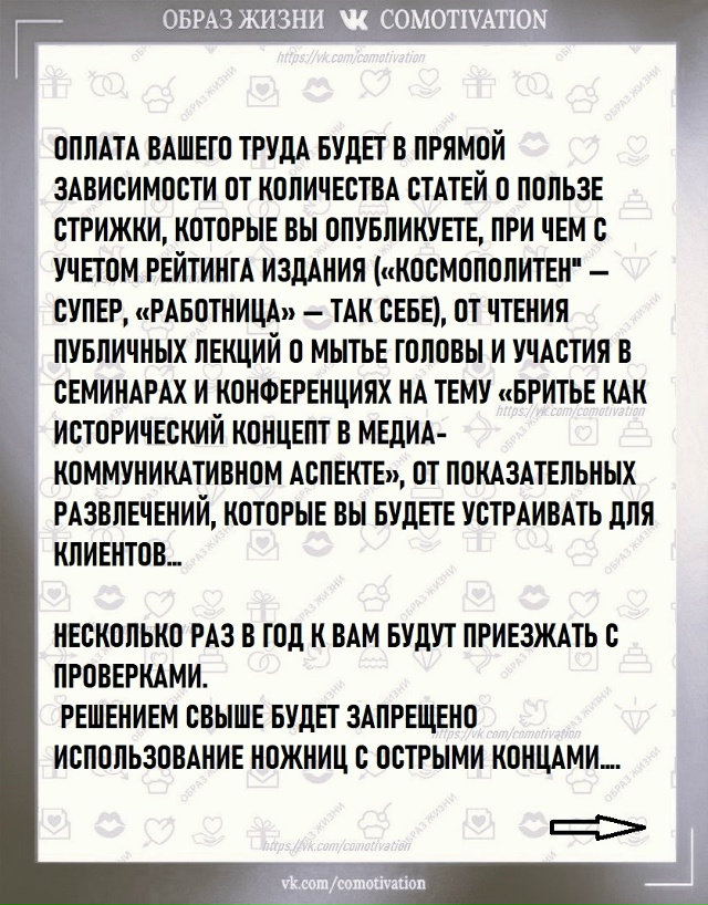 Увлекательная беседа вышла.