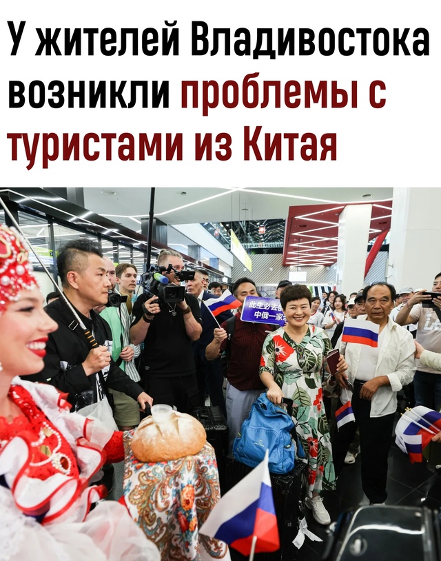 Туристические автобусы из Китая снова мешают движению...