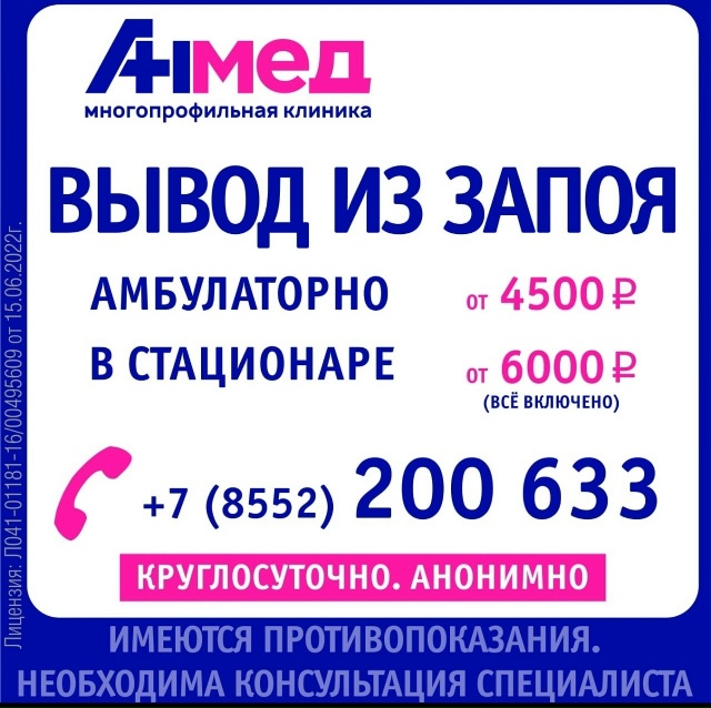 В городе Елабуга находится современный стационар, осн?...