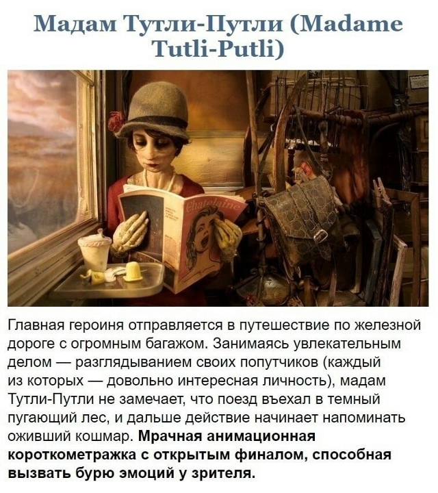 Любителям мультиков посвящается😅
