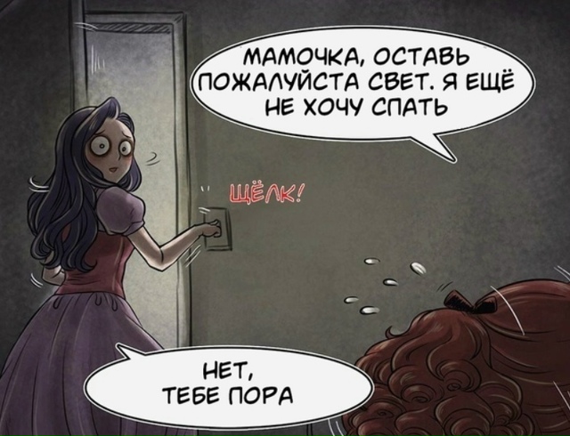 Очень крипово 😱