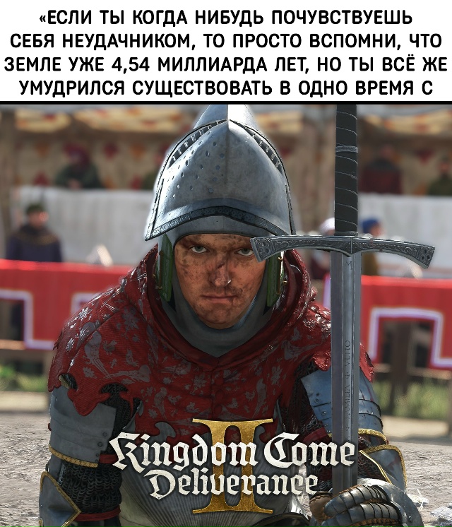 Ооо повезло повезло