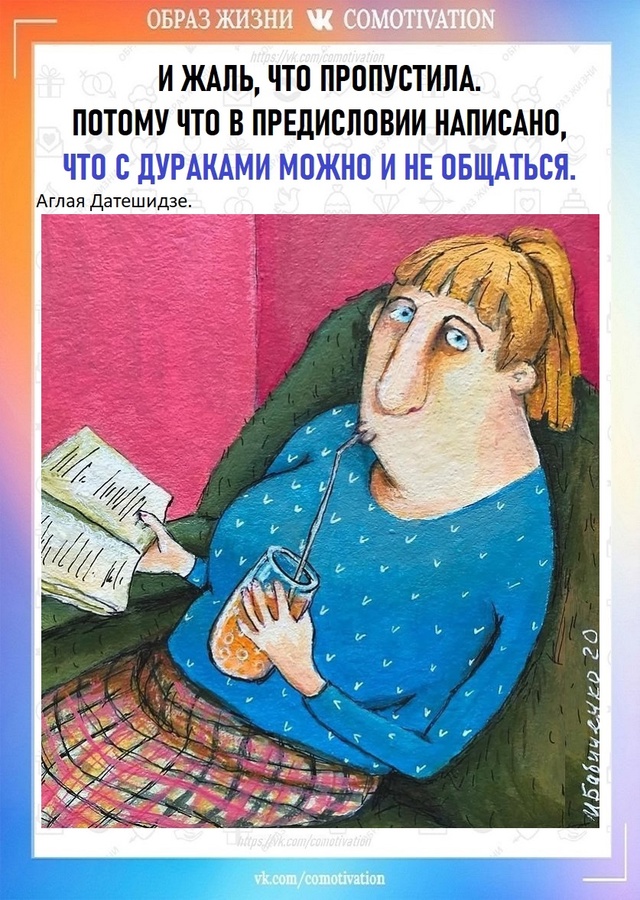 Не пропускайте важное.