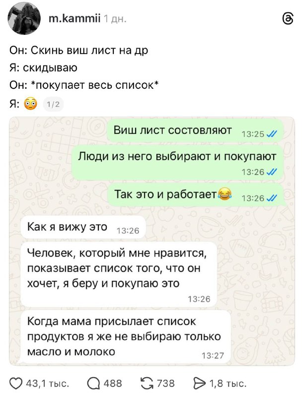 Этого при апокалипсисе спасайте первым