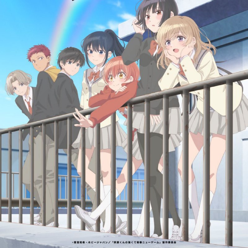 Билет в прошлое
Аниме-сериал по ранобэ "Вторая юность Хайбары" (Haibara-kun no Tsuyokute Seishun Ne