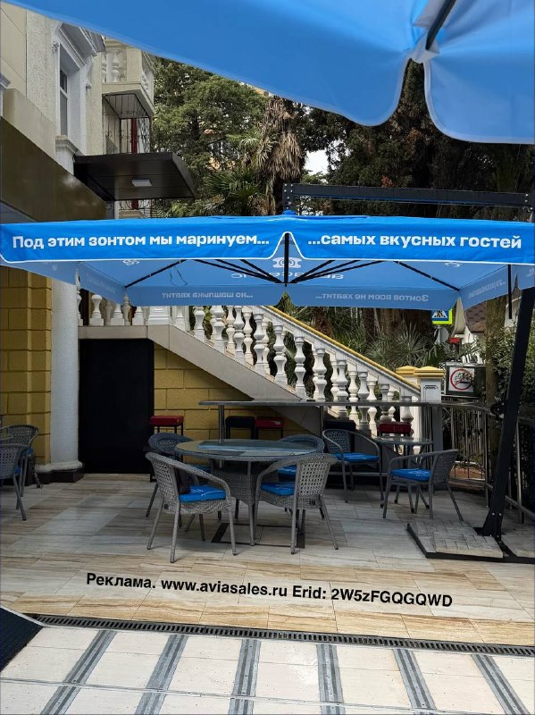 Современные проблемы требуют современных решений: Авиасейлс обошли блокировки рекламных площадок и р