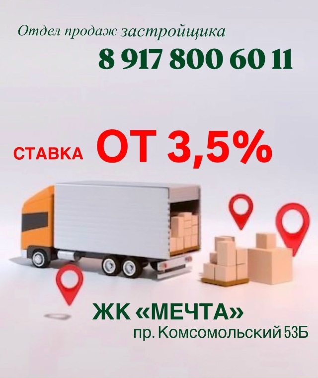 🔑Ипотека под низкий процент — это реально.
💯Приобр?...