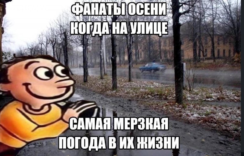 кайф