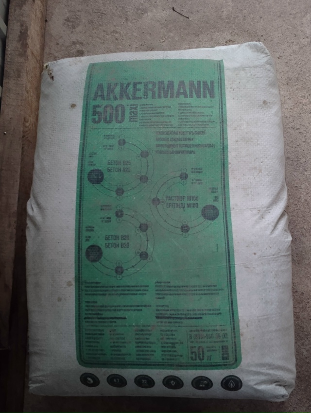 Анон.Продам цемент 2 мешка 50 кг по 450 рублей. Звонить: 89068...