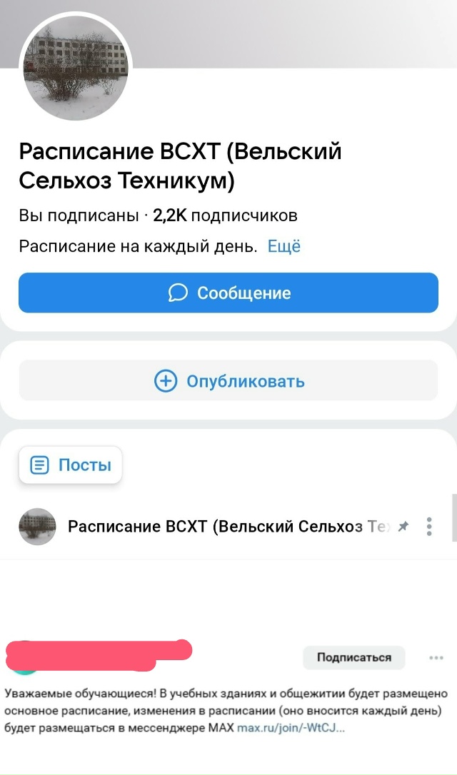 Вот такой чистой воды БЕСПРЕДЕЛ происходит в сельхозе,...