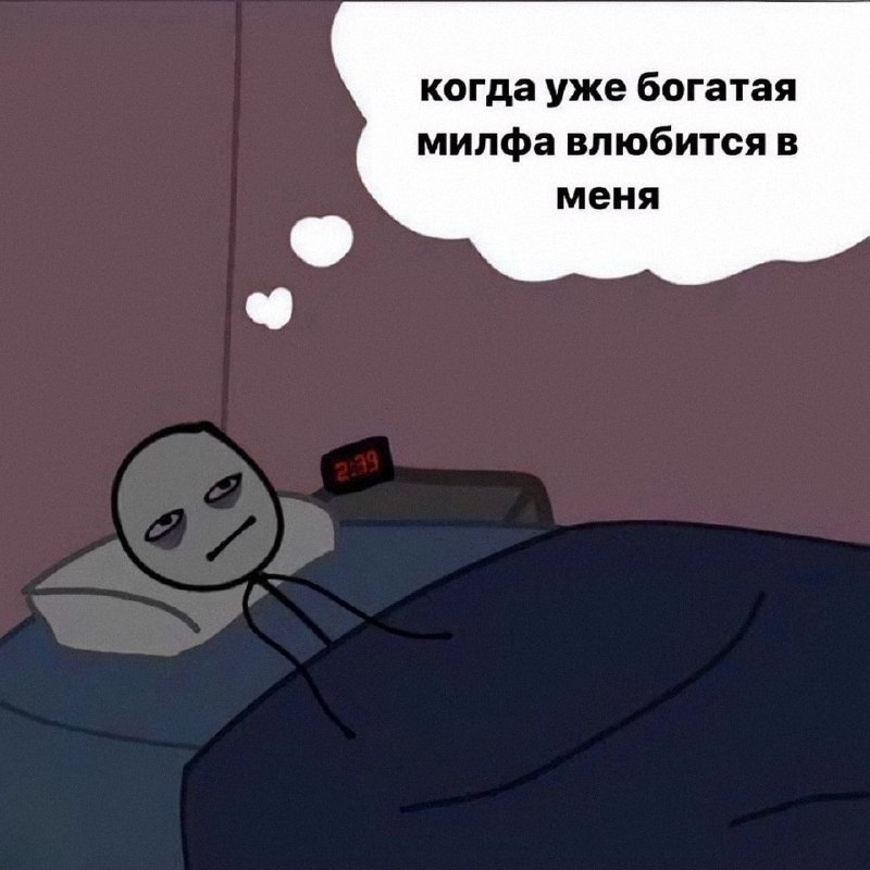 Утренняя подборочка