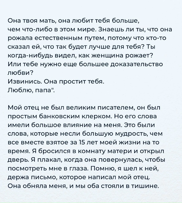 Душевное спокойствие