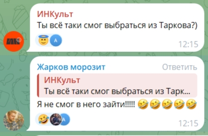 Иван Жарков, актер озвучки Тагиллы из Escape from Tarkov, не смо...