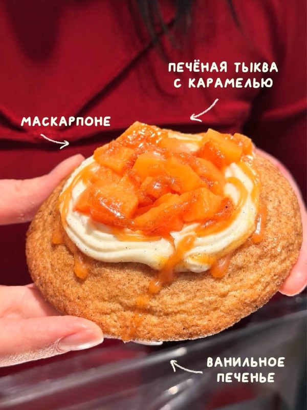 Девочки, кофейня Hoopsy выкатила оч крутые хэллоуинские спешлы, которые можно попробовать до 1 ноябр