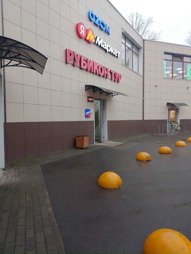 Чья потеряшка в здание ТЦ на ул. Дружба 7? Поспрашивайте...