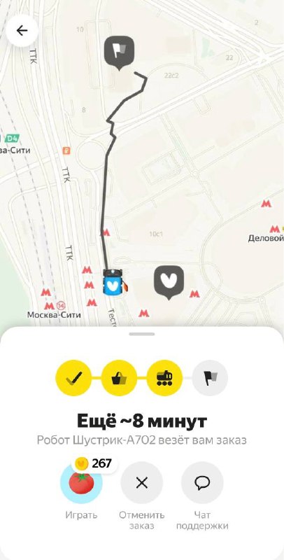 Подъехали итоги первоапрельского флешмоба с именами роботов-доставщиков. На скринах — те, что официа