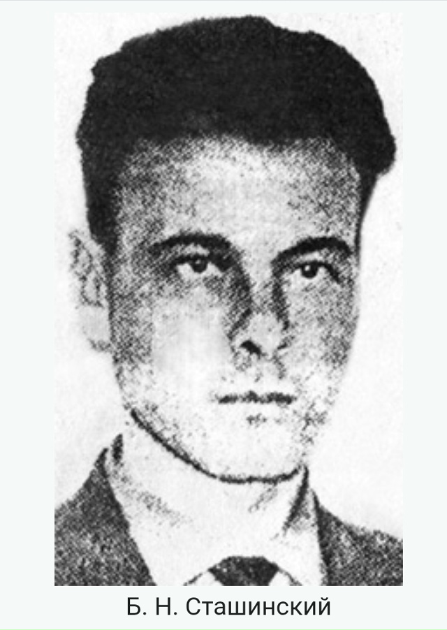 15 октября 1959 года в Мюнхене был ликвидирован Степан Ба?...