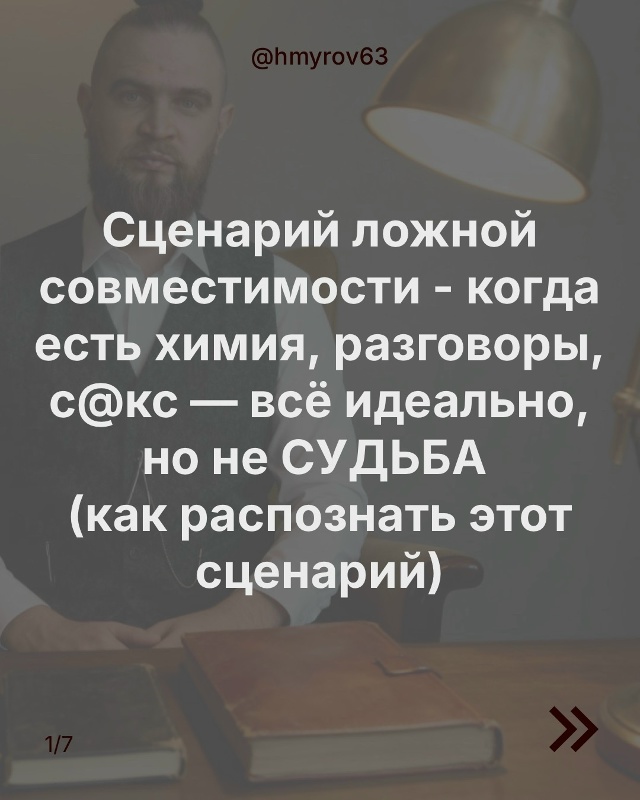 Вовремя🔥🔥🔥