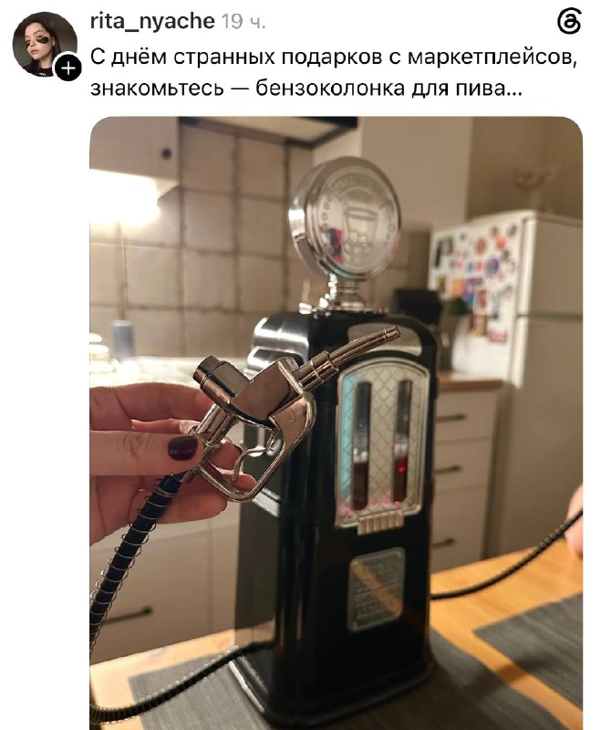 Топливо вернулось, но есть нюанс.