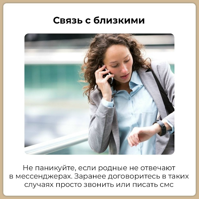 📶 В целях противодействия вражеским атакам и обеспеч?...