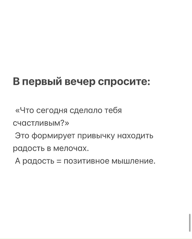 Я себе сначала эти вопросы задам, пожалуй.😃