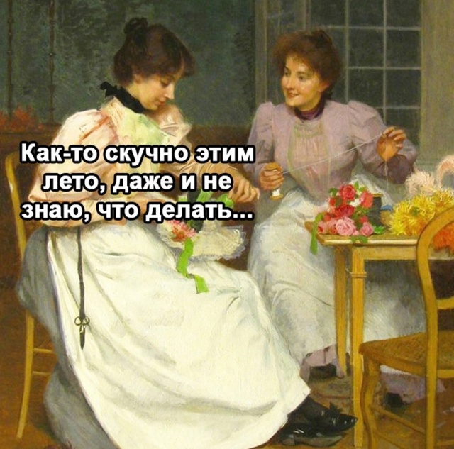 Работая, забываешь вообще обо всех проблемах ?