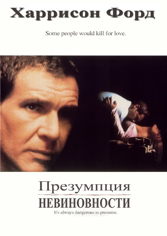 В Сети составили подборочку самых захватывающих фильмов про юристов и суд: эти истории не отпустят в