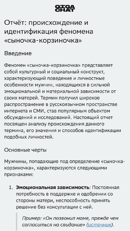 Го проверять своих мужиков на корзиночность
P.S. Корзиночные кринж истории в комментах приветствуют