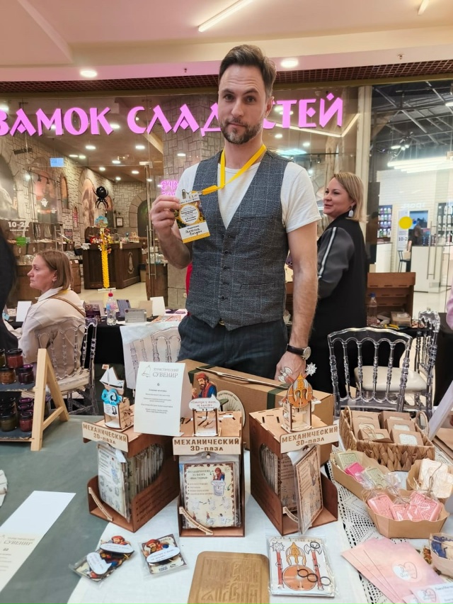 Переславцы вышли в финал Всероссийского конкурса 