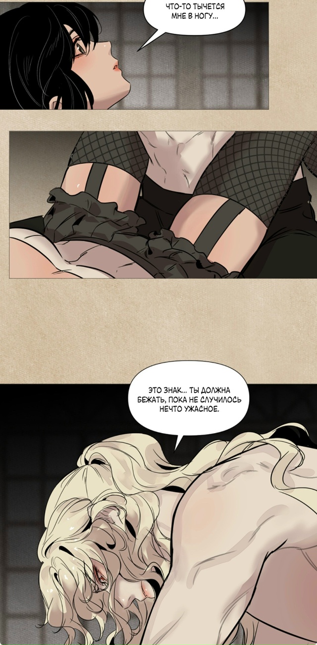 #Вампир_встречает_охотницу
#Hexe@manga_hwa