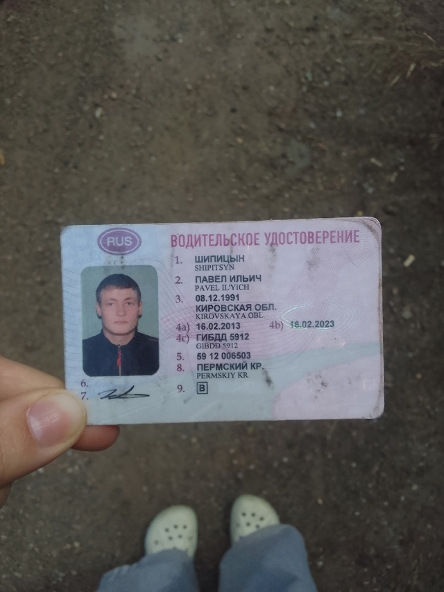 Ваши вопросы.
1⃣ Найдена сережка , около Дк Ладугина
2⃣...