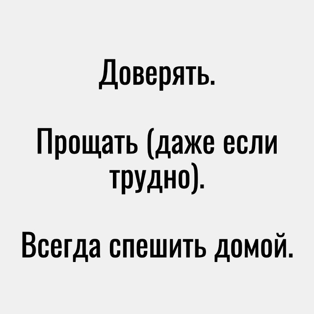 Все просто..