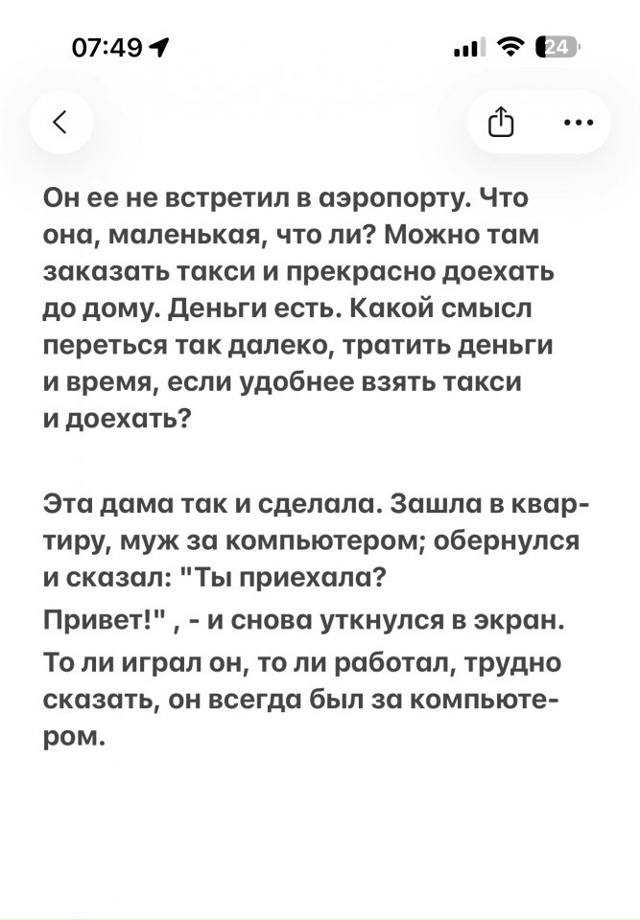 А ведь реально ерунда...