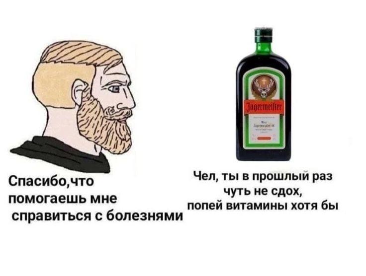 Врачи назвали опасные дозы алкоголя.
По словам нарколога, для мужчины весом 70–80 кг критичной мож