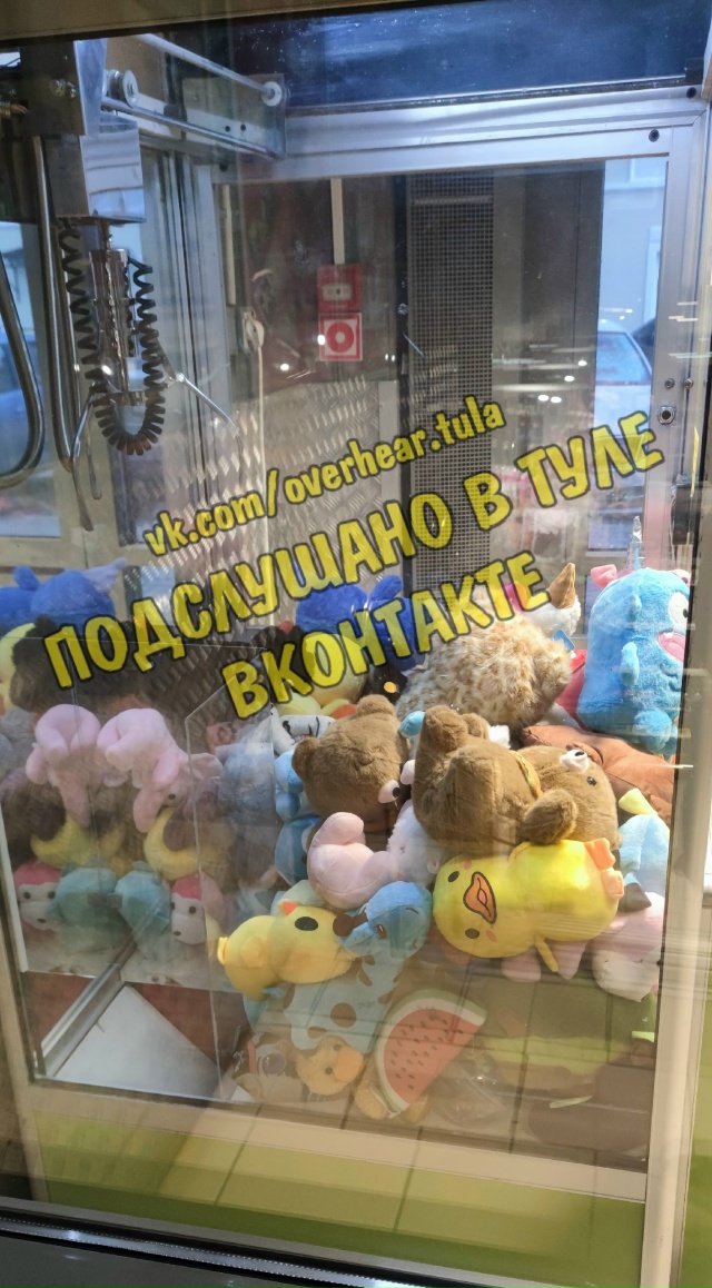 Интересно, почему никто не проверяет данные автоматы н...