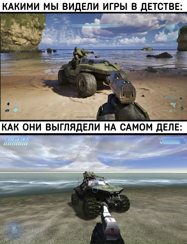 В детстве даже самая ужасная графика казалась чем-то н?...