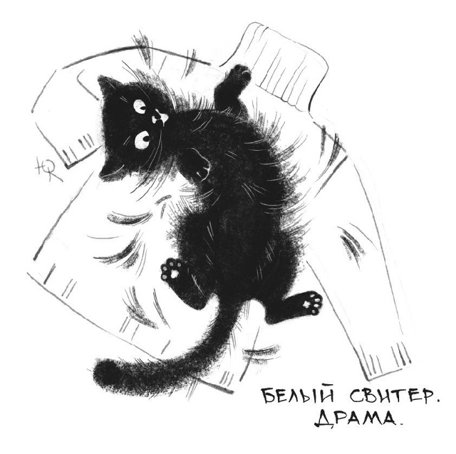 Заведи себе котика, говорили они..