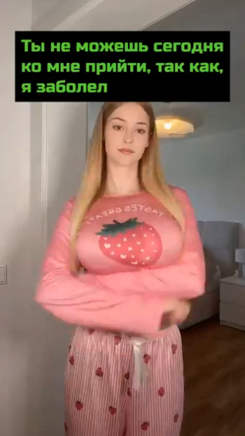 Доктора вызывали?