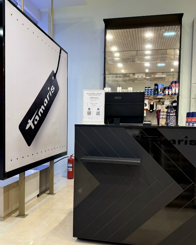 🌟 Внимание, шопоголики! 🌟
В ТРК 