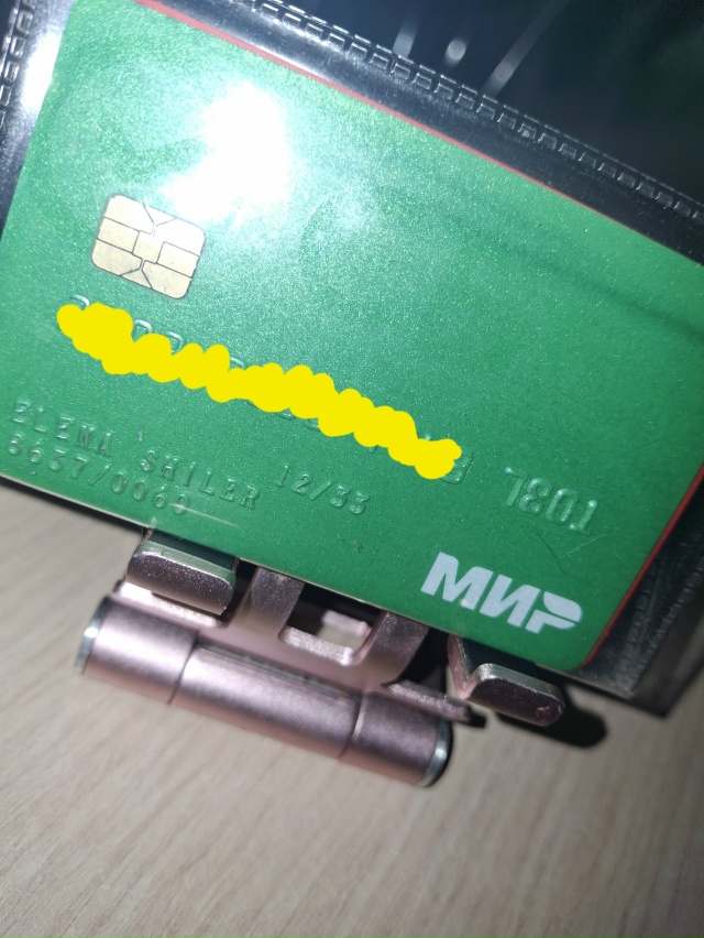 Найдена карта
На улице Швецова