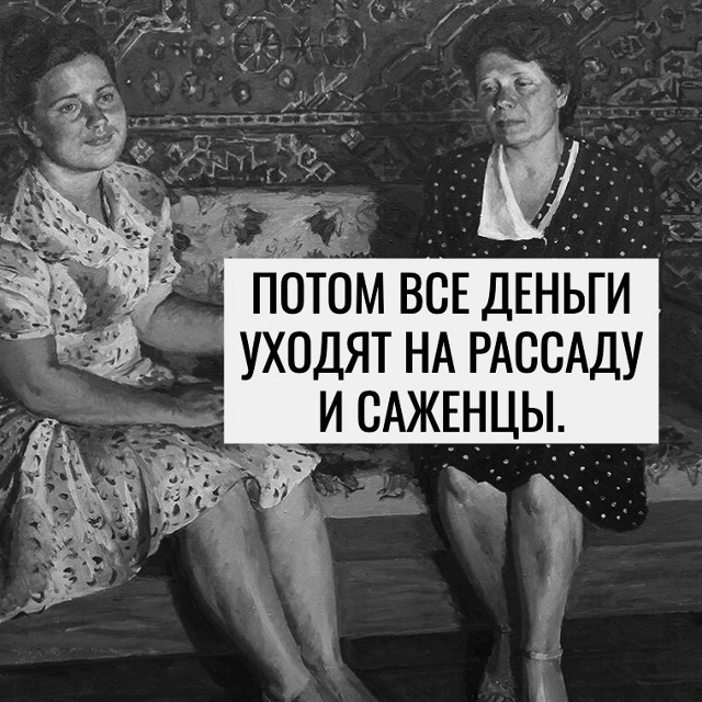 Хороший совет)