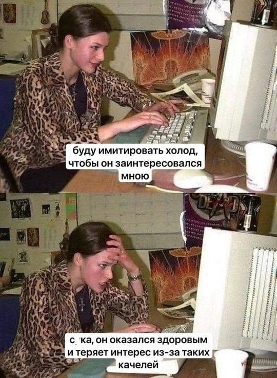 Просчиталась, но где?