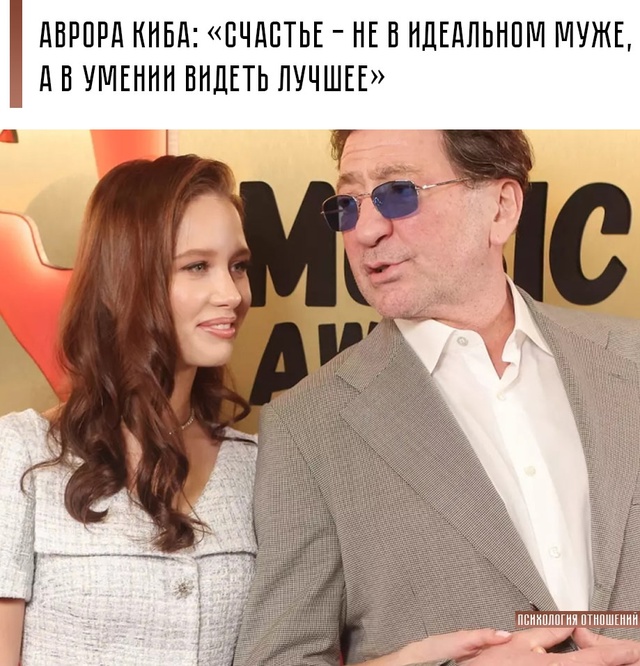 💁‍♀ Аврора Киба вызвала бурную реакцию в сети, подел?...